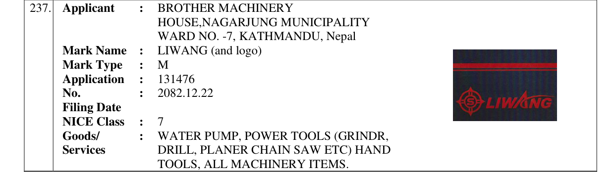 Original bulletin entry for LIWANG (and logo)