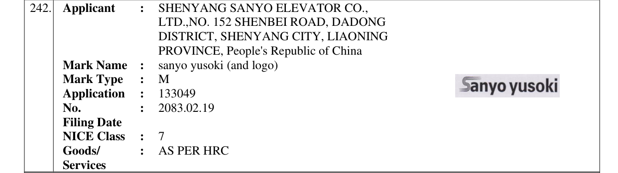 Original bulletin entry for sanyo yusoki (and logo)