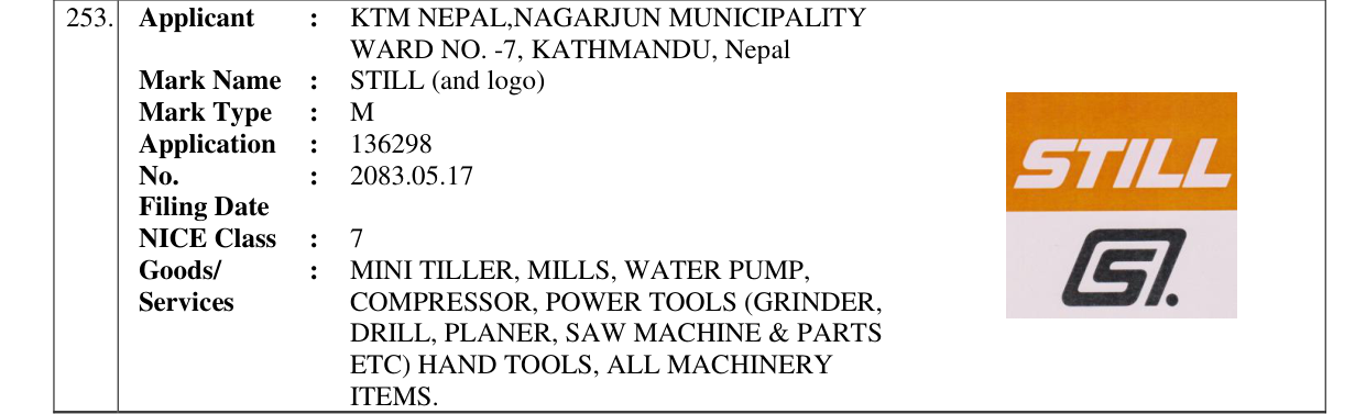 Original bulletin entry for STILL (and logo)