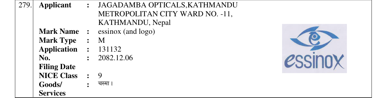 Original bulletin entry for essinox (and logo)