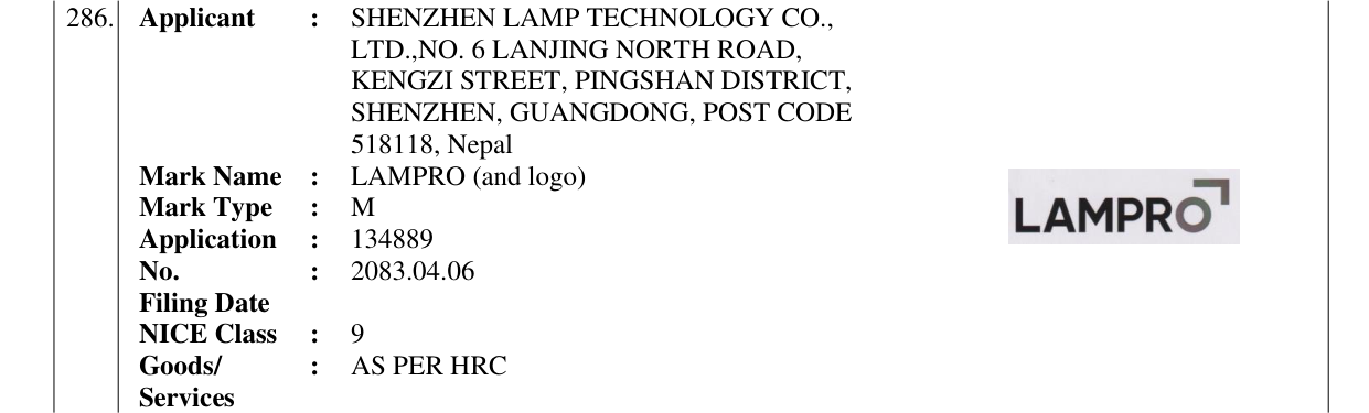 Original bulletin entry for LAMPRO (and logo)