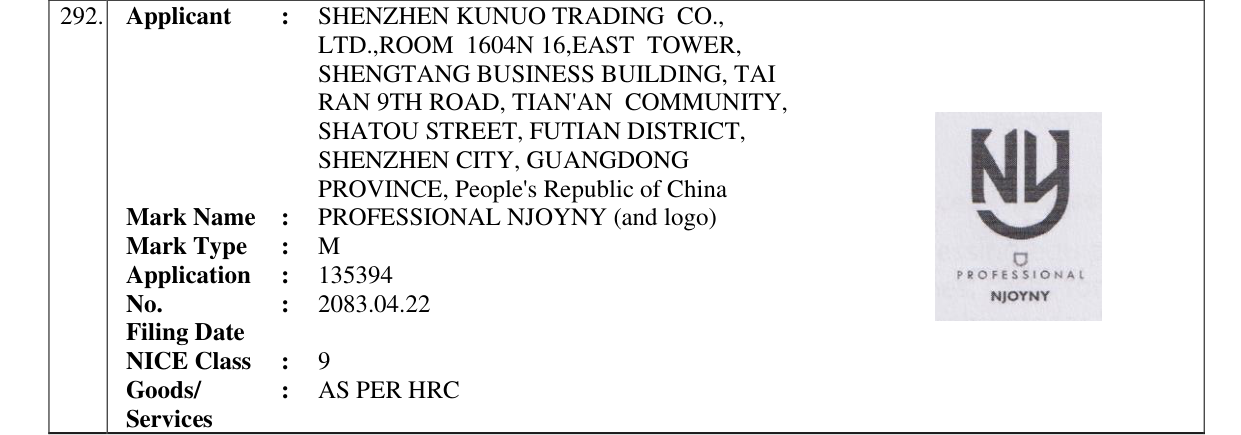 Original bulletin entry for PROFESSIONAL NJOYNY (and logo)