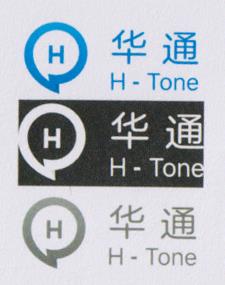 H-TONE (and logo) trademark logo