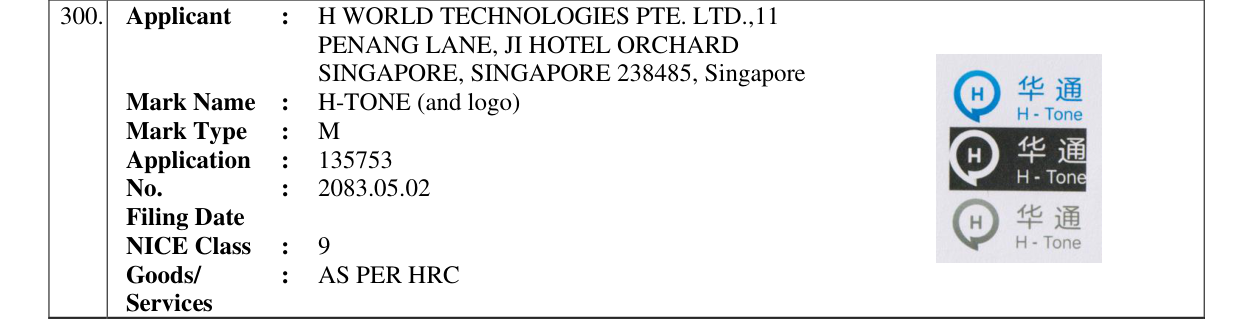 Original bulletin entry for H-TONE (and logo)