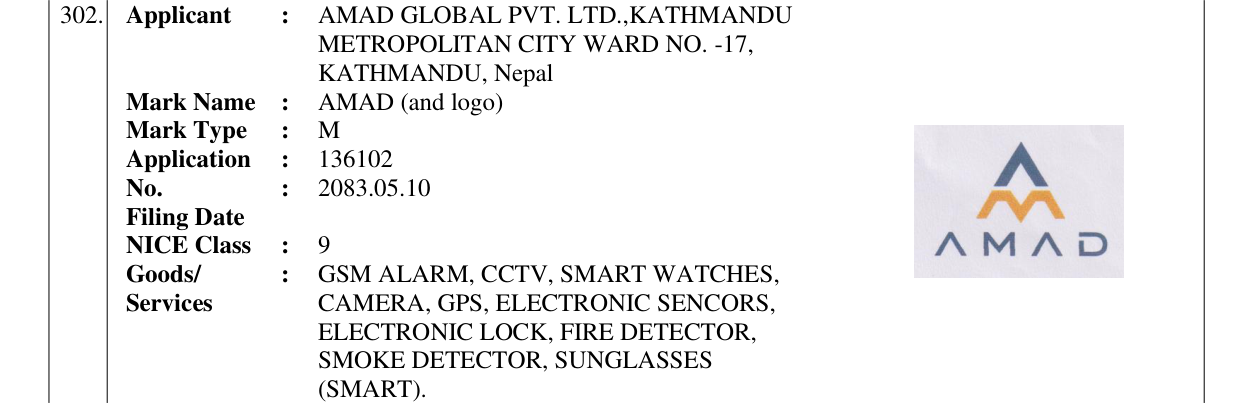 Original bulletin entry for AMAD (and logo)