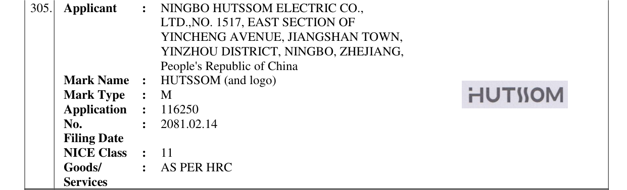 Original bulletin entry for HUTSSOM (and logo)