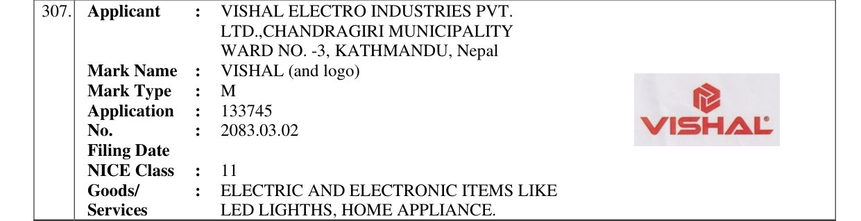Original bulletin entry for VISHAL (and logo)