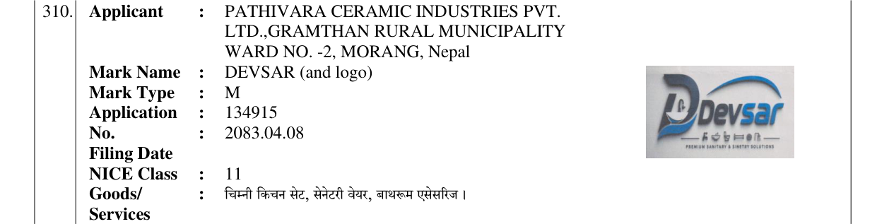 Original bulletin entry for DEVSAR (and logo)