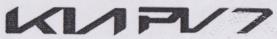 KIA PV7 (and logo) trademark logo