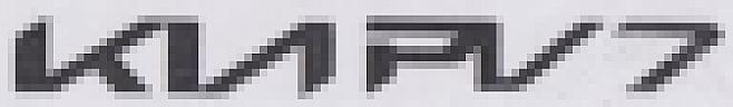 KIA PV7 (and logo) trademark logo