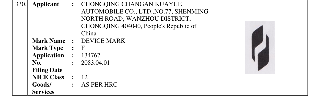 Original bulletin entry for DEVICE MARK