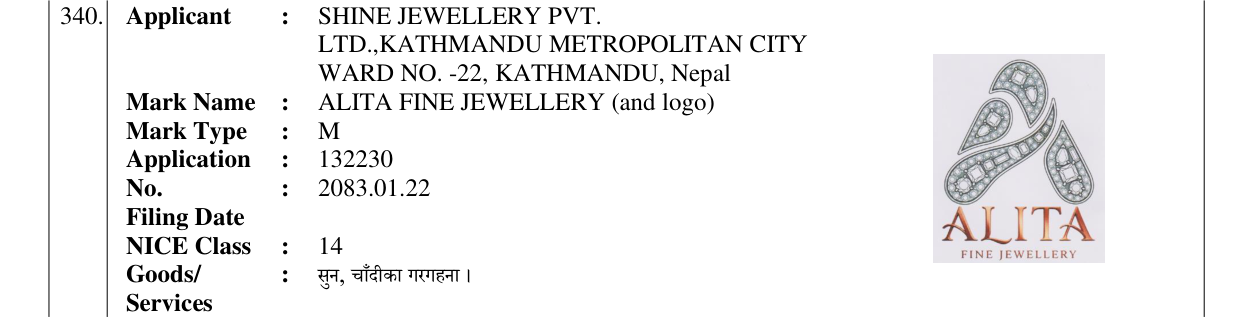 Original bulletin entry for ALITA FINE JEWELLERY (and logo)
