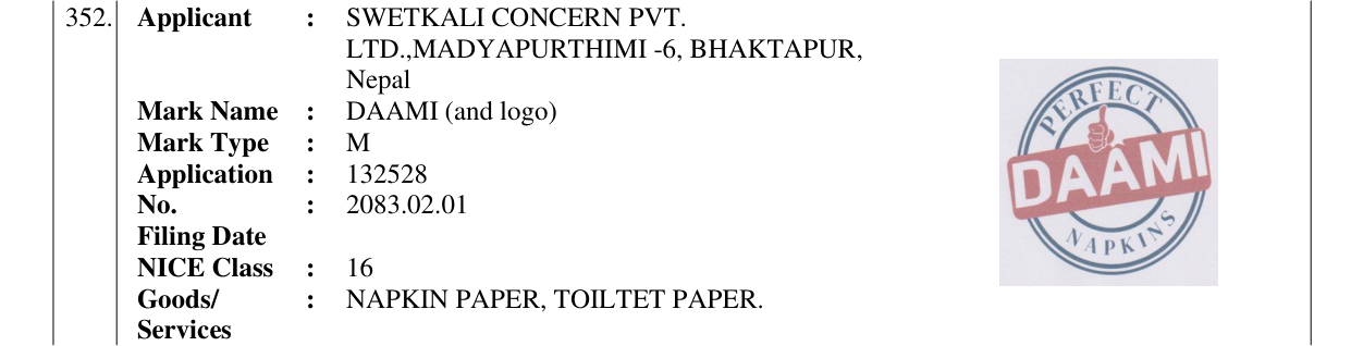 Original bulletin entry for DAAMI (and logo)