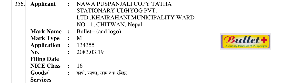 Original bulletin entry for Bullet+ (and logo)