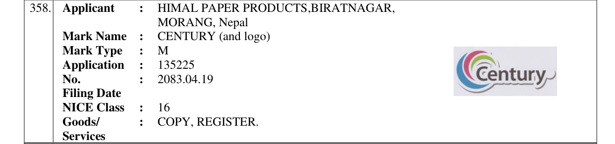 Original bulletin entry for CENTURY (and logo)