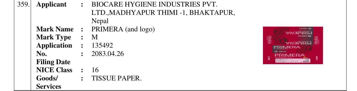 Original bulletin entry for PRIMERA (and logo)