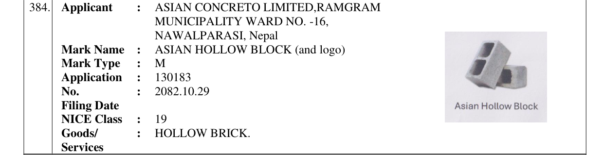 Original bulletin entry for ASIAN HOLLOW BLOCK (and logo)