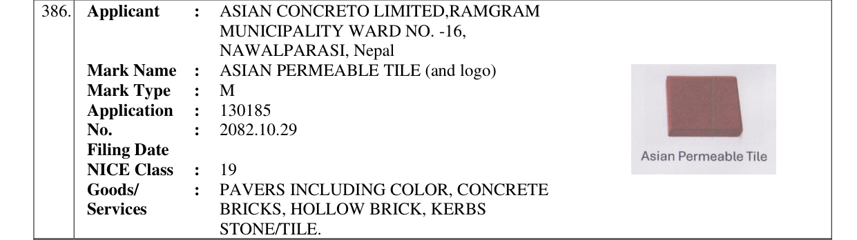 Original bulletin entry for ASIAN PERMEABLE TILE (and logo)