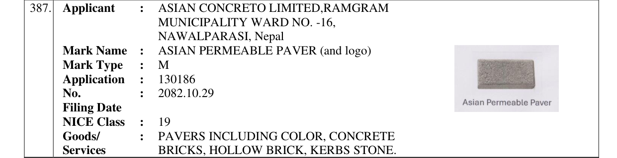 Original bulletin entry for ASIAN PERMEABLE PAVER (and logo)