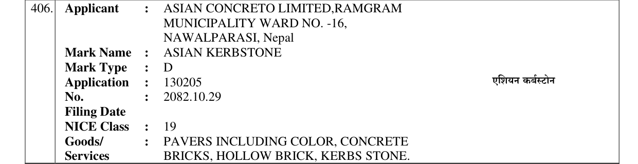 Original bulletin entry for ASIAN KERBSTONE