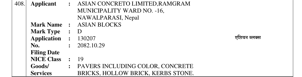 Original bulletin entry for ASIAN BLOCKS