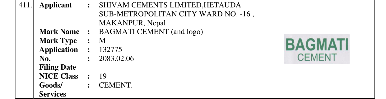Original bulletin entry for BAGMATI CEMENT (and logo)