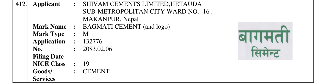 Original bulletin entry for BAGMATI CEMENT (and logo)