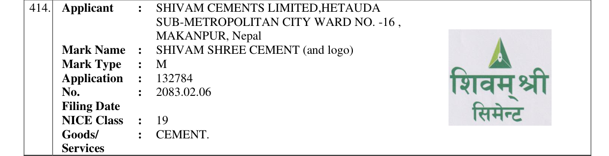 Original bulletin entry for SHIVAM SHREE CEMENT (and logo)