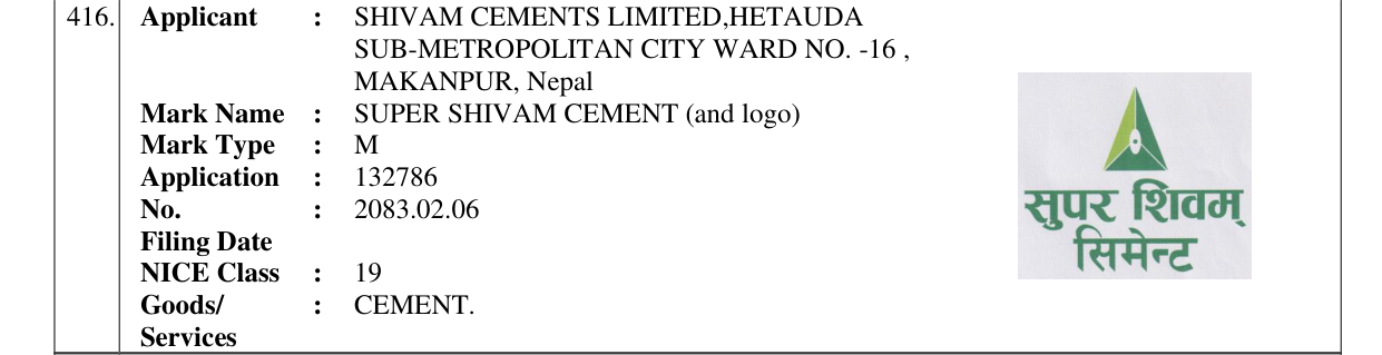 Original bulletin entry for SUPER SHIVAM CEMENT (and logo)