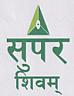 SUPER SHIVAM (and logo) trademark logo