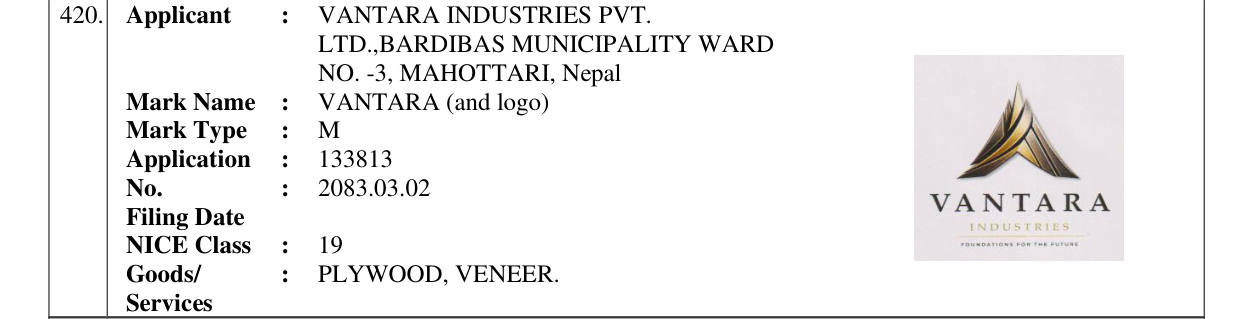 Original bulletin entry for VANTARA (and logo)