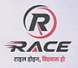 R RACE (and logo) trademark logo