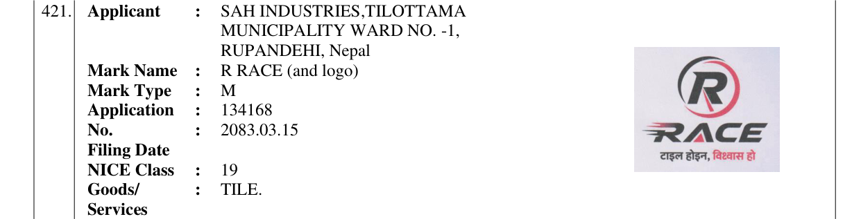Original bulletin entry for R RACE (and logo)