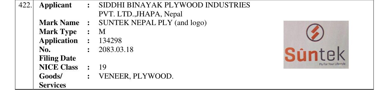 Original bulletin entry for SUNTEK NEPAL PLY (and logo)