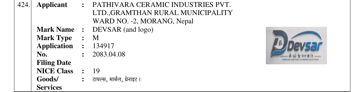 Original bulletin entry for DEVSAR (and logo)