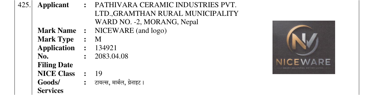 Original bulletin entry for NICEWARE (and logo)