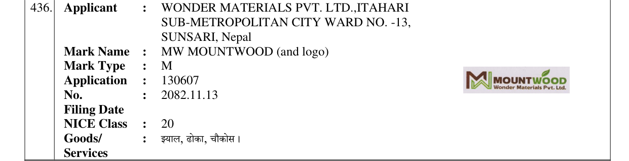 Original bulletin entry for MW MOUNTWOOD (and logo)