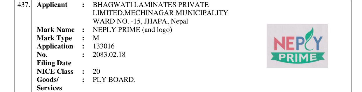 Original bulletin entry for NEPLY PRIME (and logo)