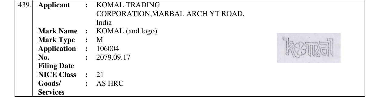 Original bulletin entry for KOMAL (and logo)