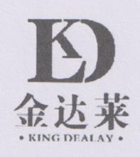 KING DEALAY (and logo) trademark logo