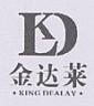 KING DEALAY (and logo) trademark logo