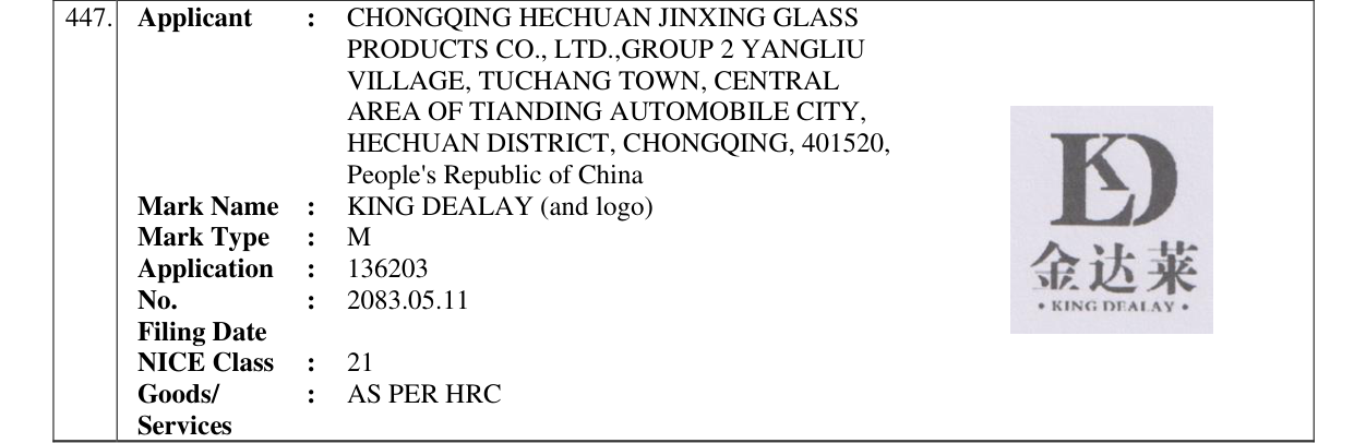 Original bulletin entry for KING DEALAY (and logo)