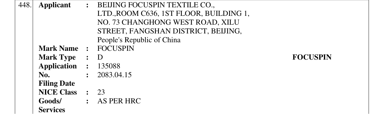 Original bulletin entry for FOCUSPIN