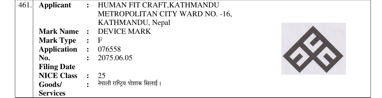 Original bulletin entry for DEVICE MARK