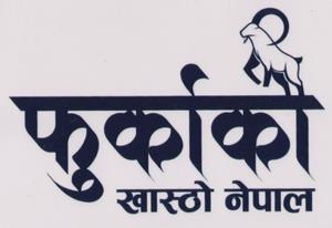 FURKAKO KHASTHO NEPAL (and logo) trademark logo