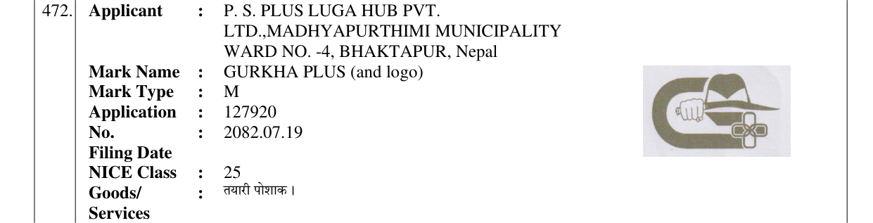 Original bulletin entry for GURKHA PLUS (and logo)