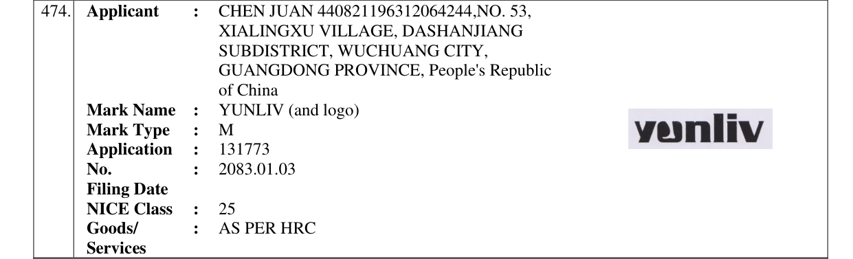 Original bulletin entry for YUNLIV (and logo)