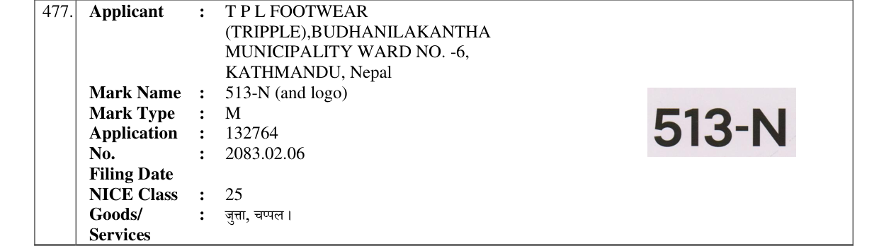 Original bulletin entry for 513-N (and logo)