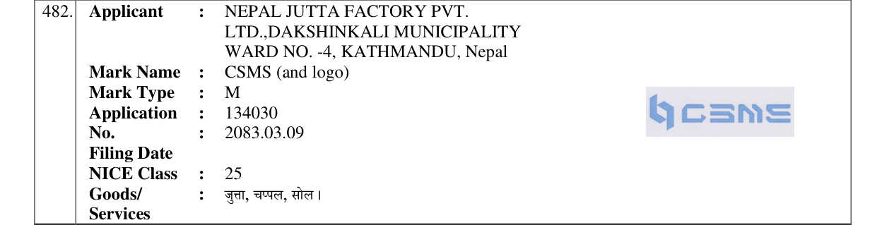 Original bulletin entry for CSMS (and logo)