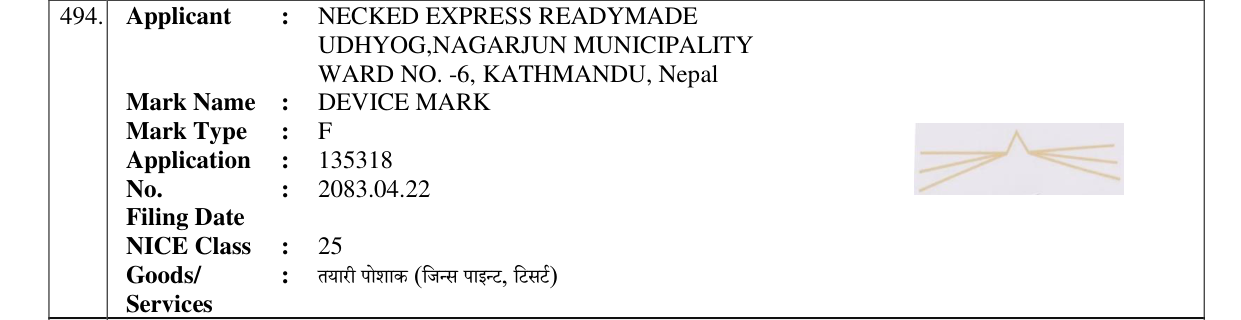 Original bulletin entry for DEVICE MARK